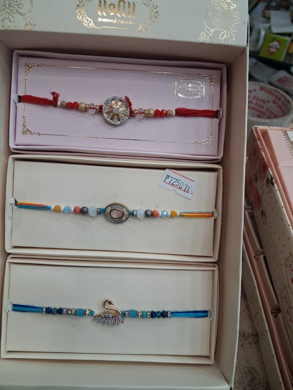 rakhi 61